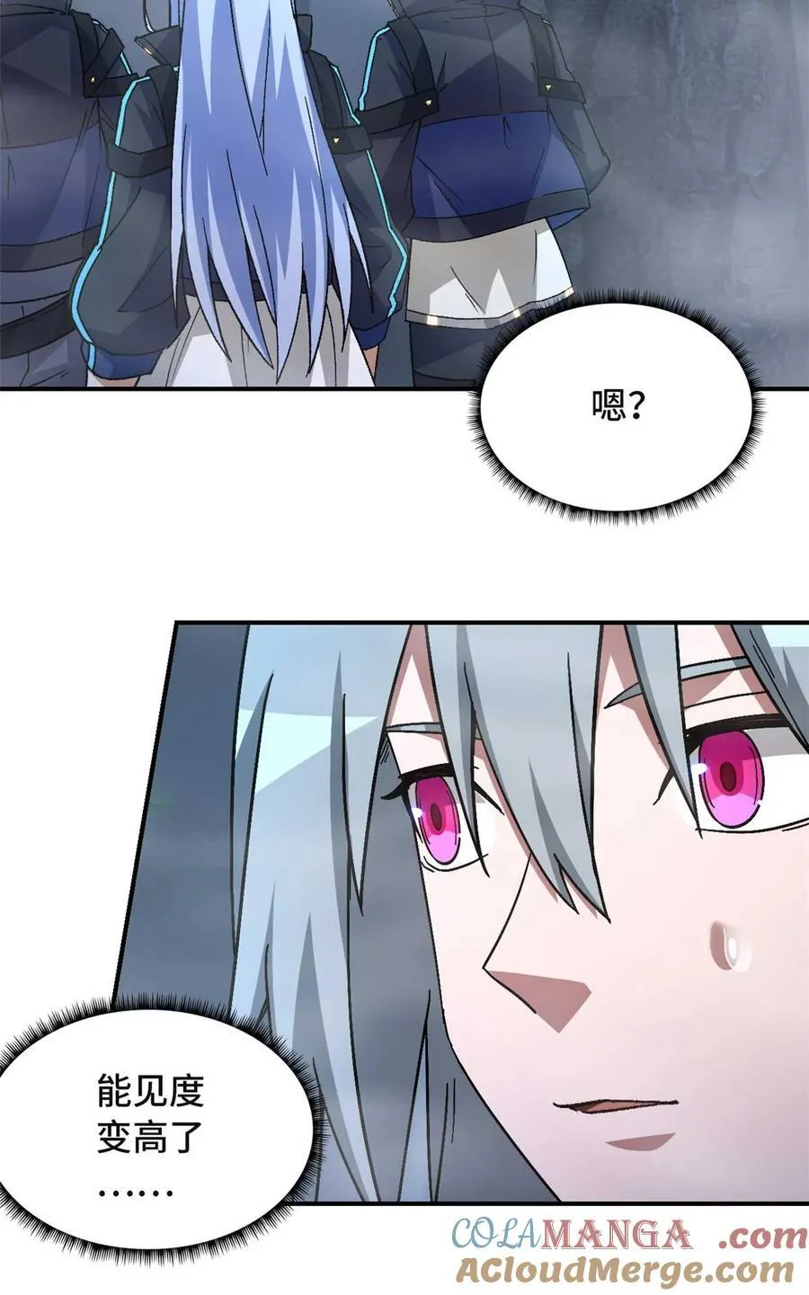 第91片 不断深入 第61页