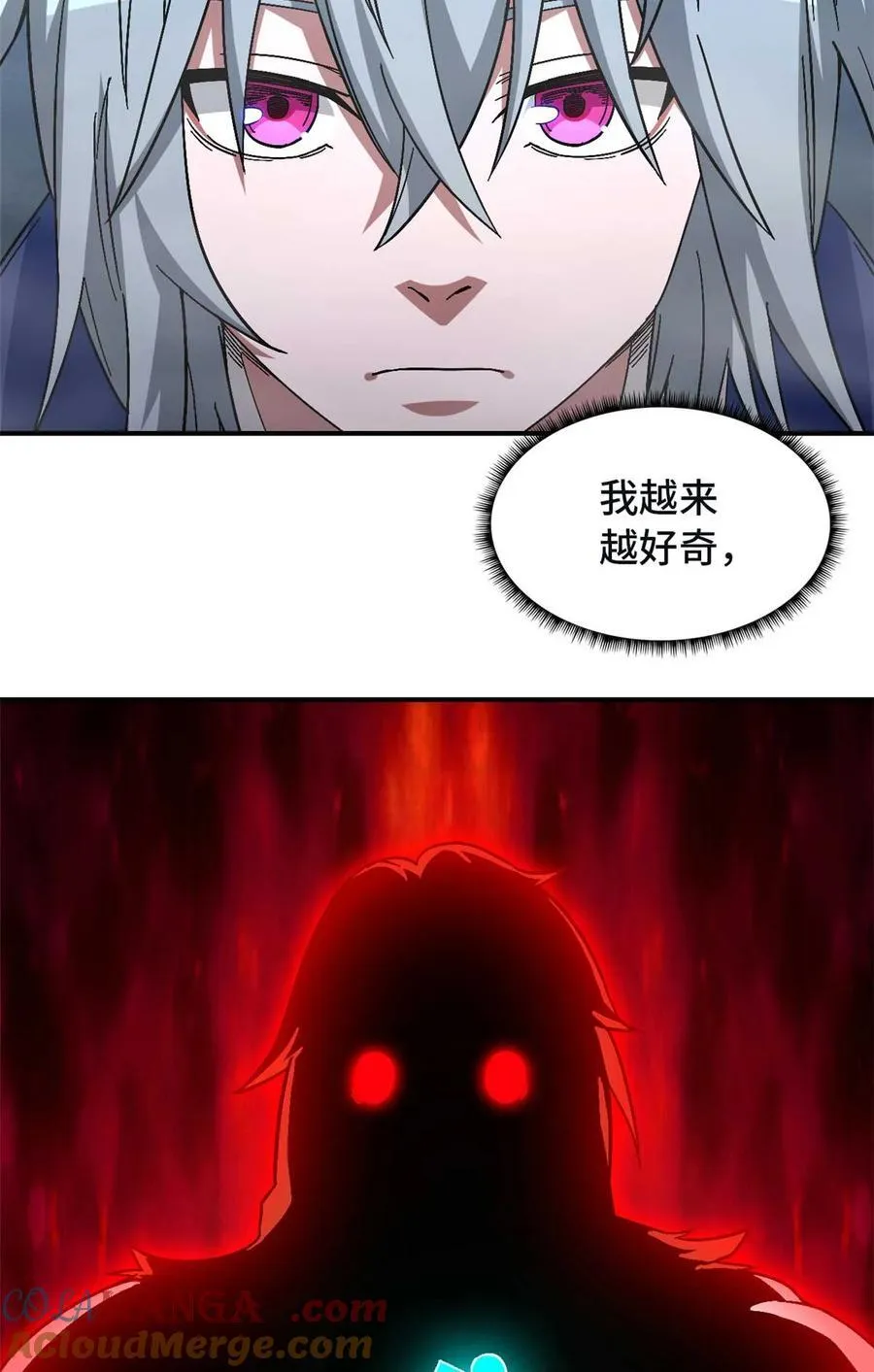 第91片 不断深入 第70页