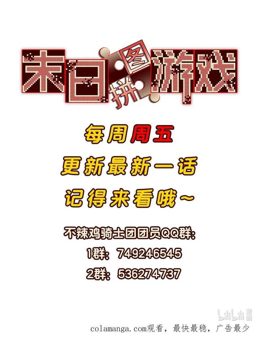 第91片 不断深入 第72页