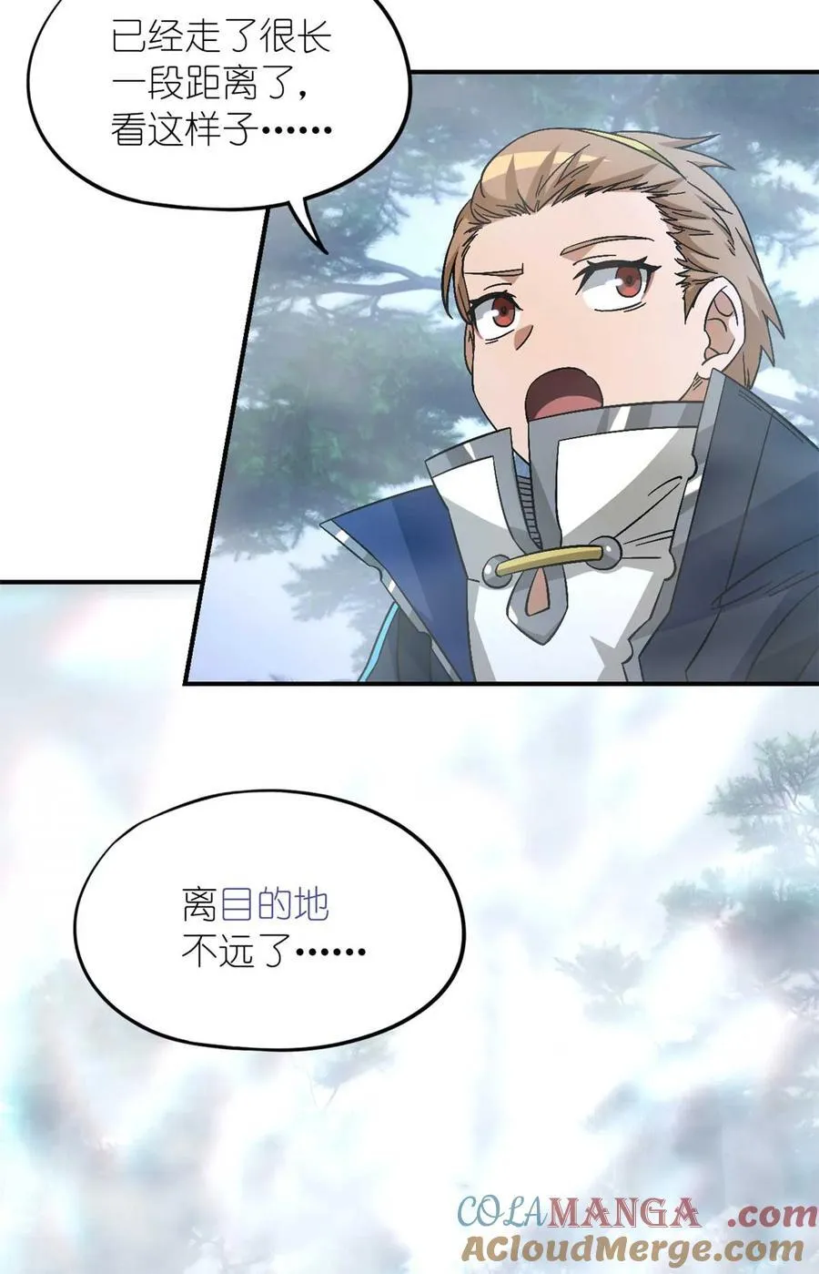 第92片 灾厄等级—红 第4页