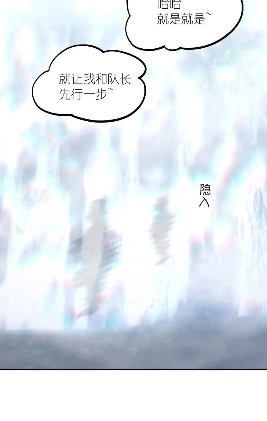 第92片 灾厄等级—红 第11页