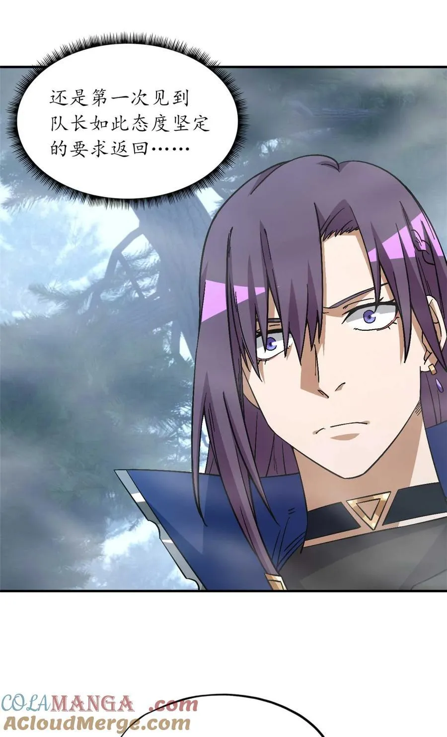 第92片 灾厄等级—红 第19页