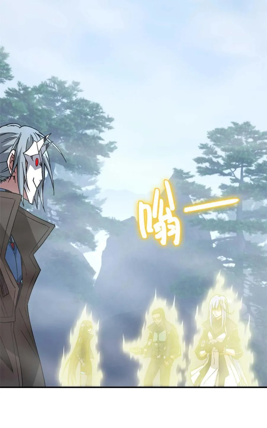 第92片 灾厄等级—红 第74页