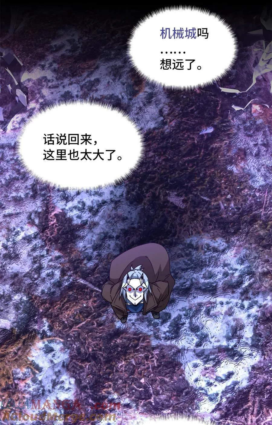 第94片 恶堕聚会 其二 第13页