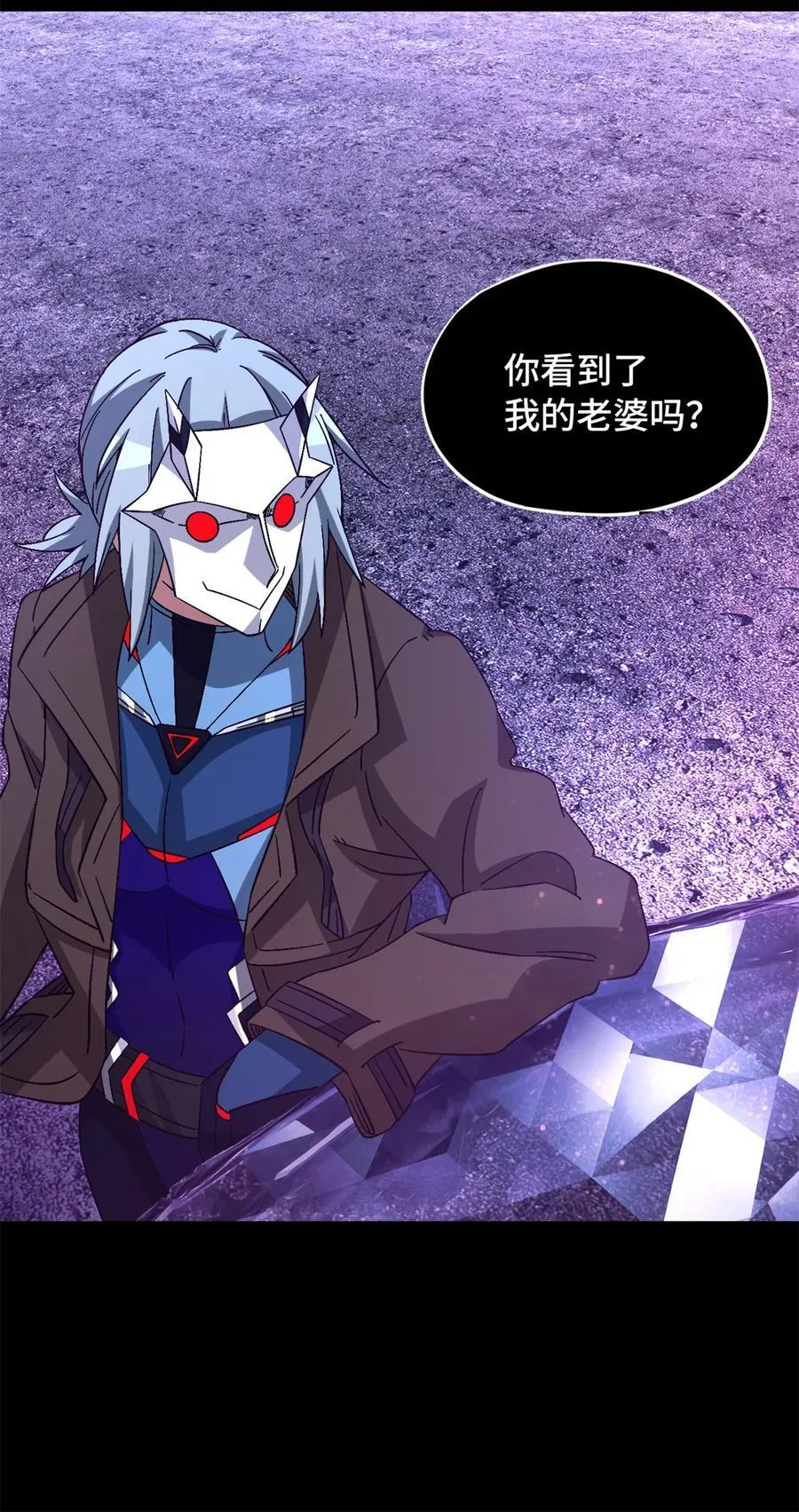 第94片 恶堕聚会 其二 第57页
