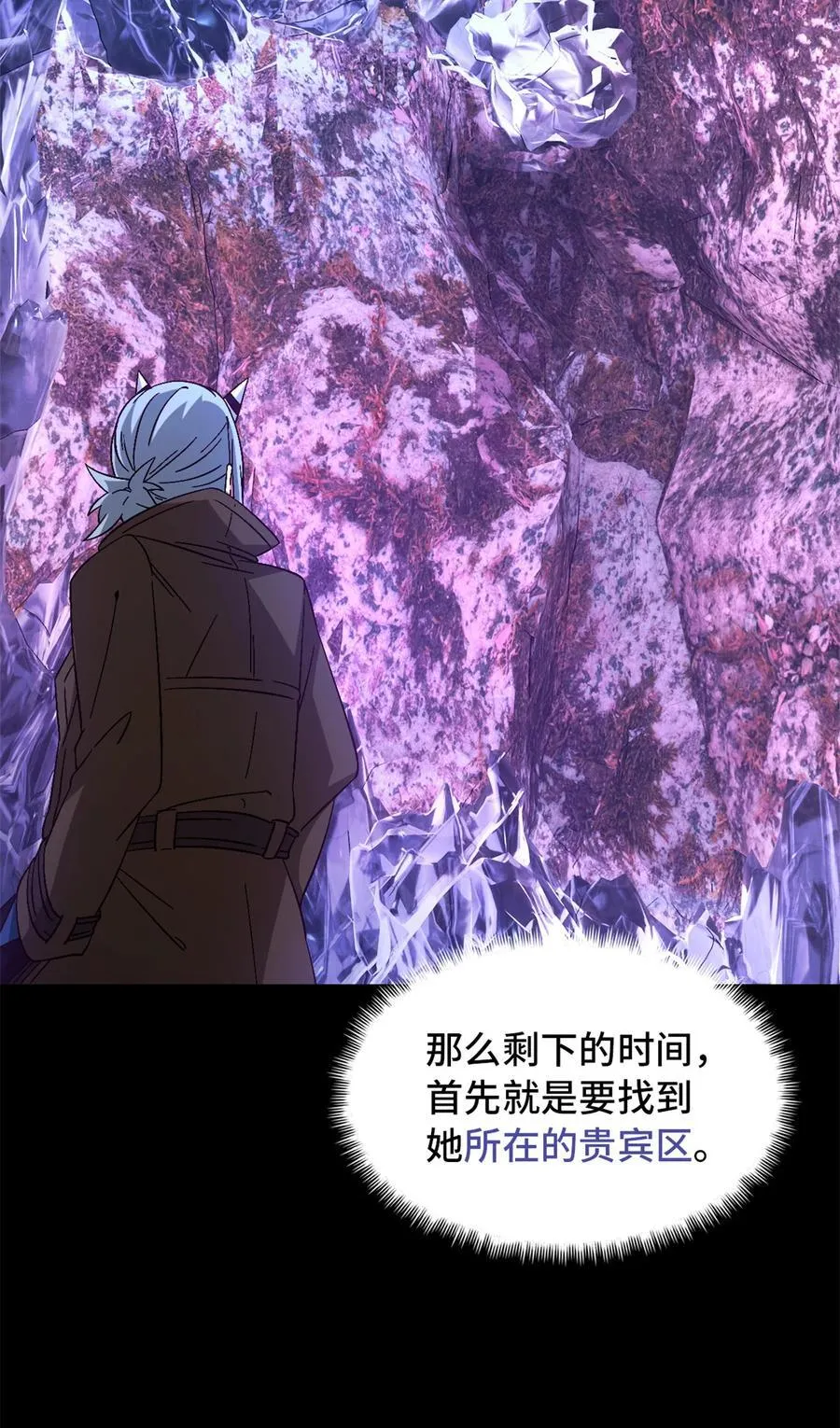 第96片 九级恶堕 第36页