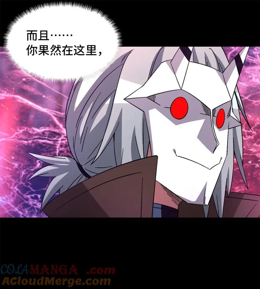第96片 九级恶堕 第49页