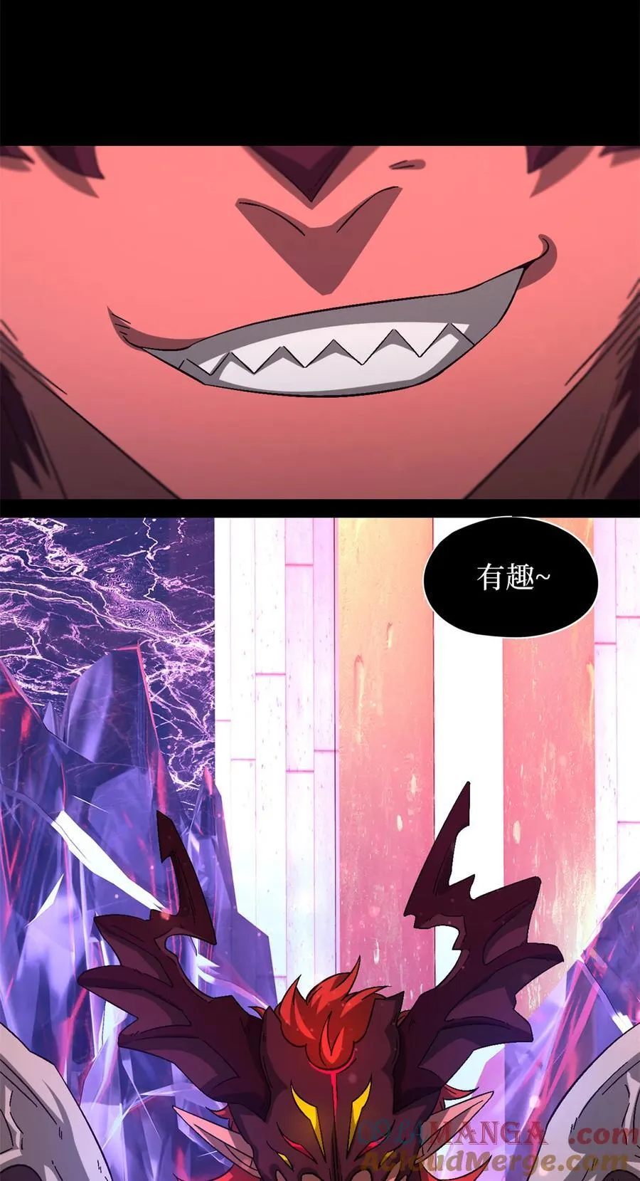 第96片 九级恶堕 第64页