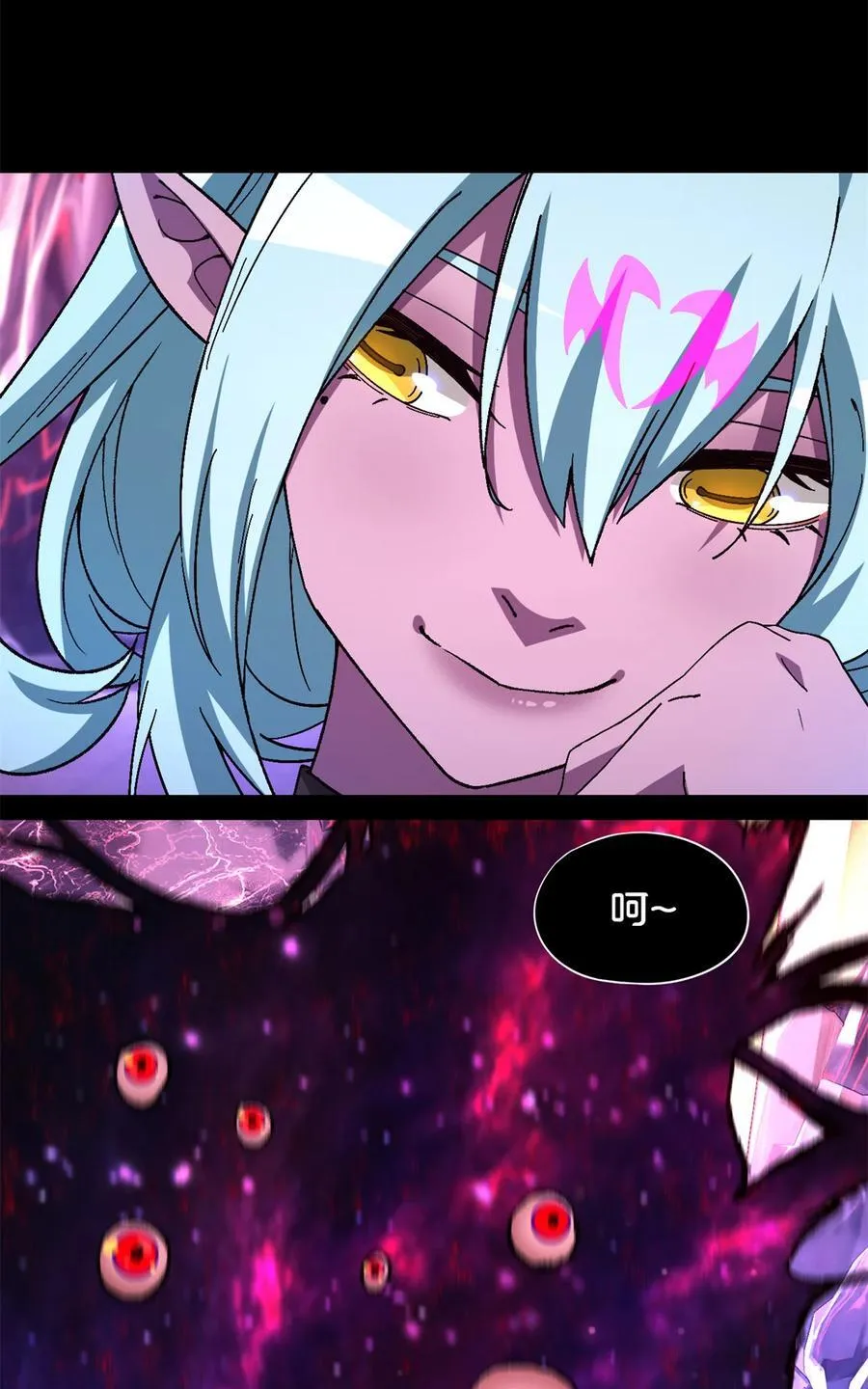 第97片 红殷与白雾 第11页