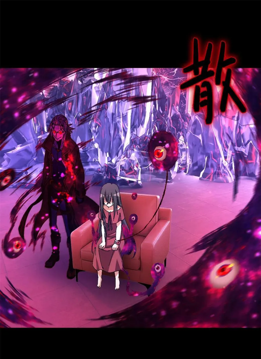 第97片 红殷与白雾 第17页