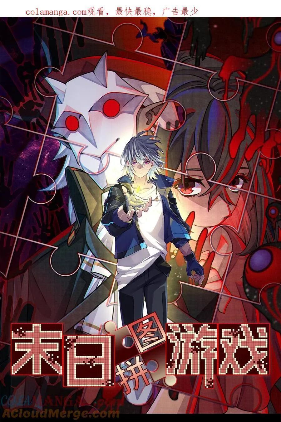 第98片 初次见面 第1页
