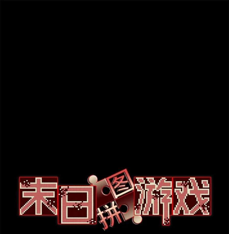 第98片 初次见面 第3页