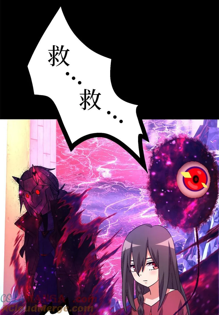 第98片 初次见面 第7页