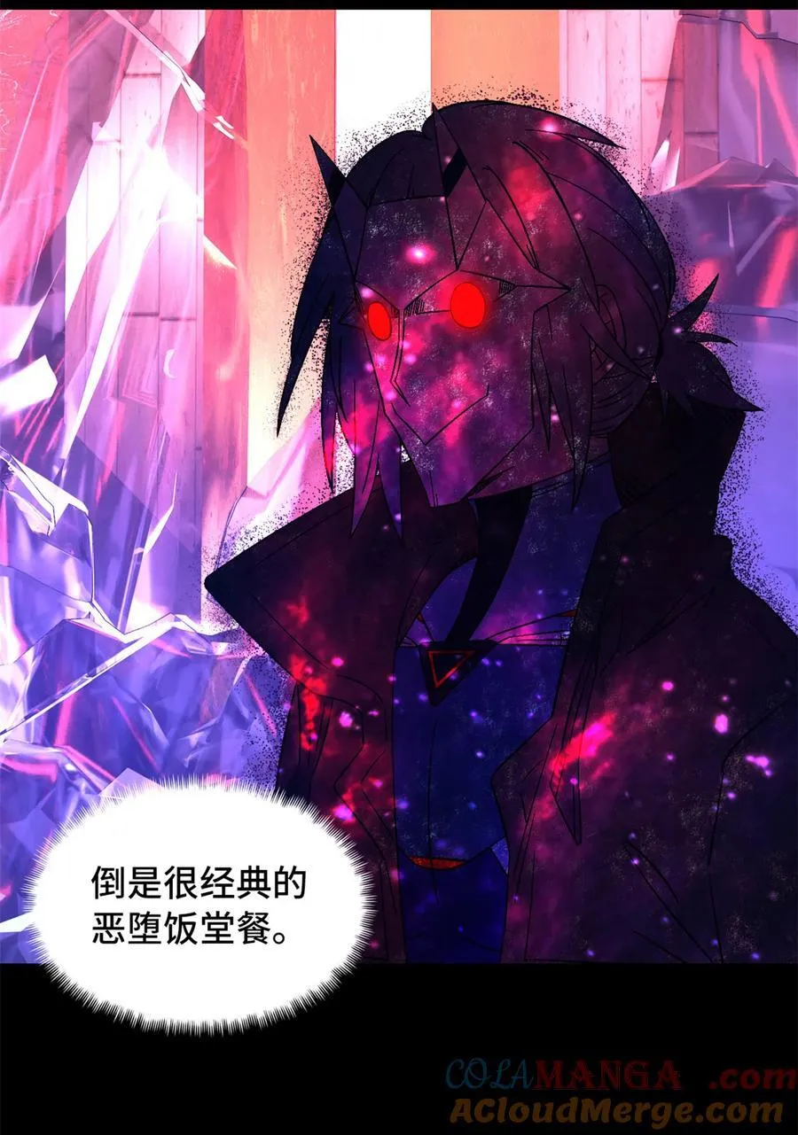 第98片 初次见面 第13页