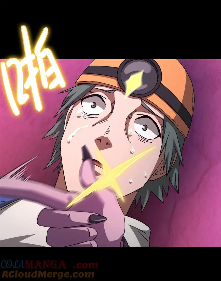第98片 初次见面 第19页