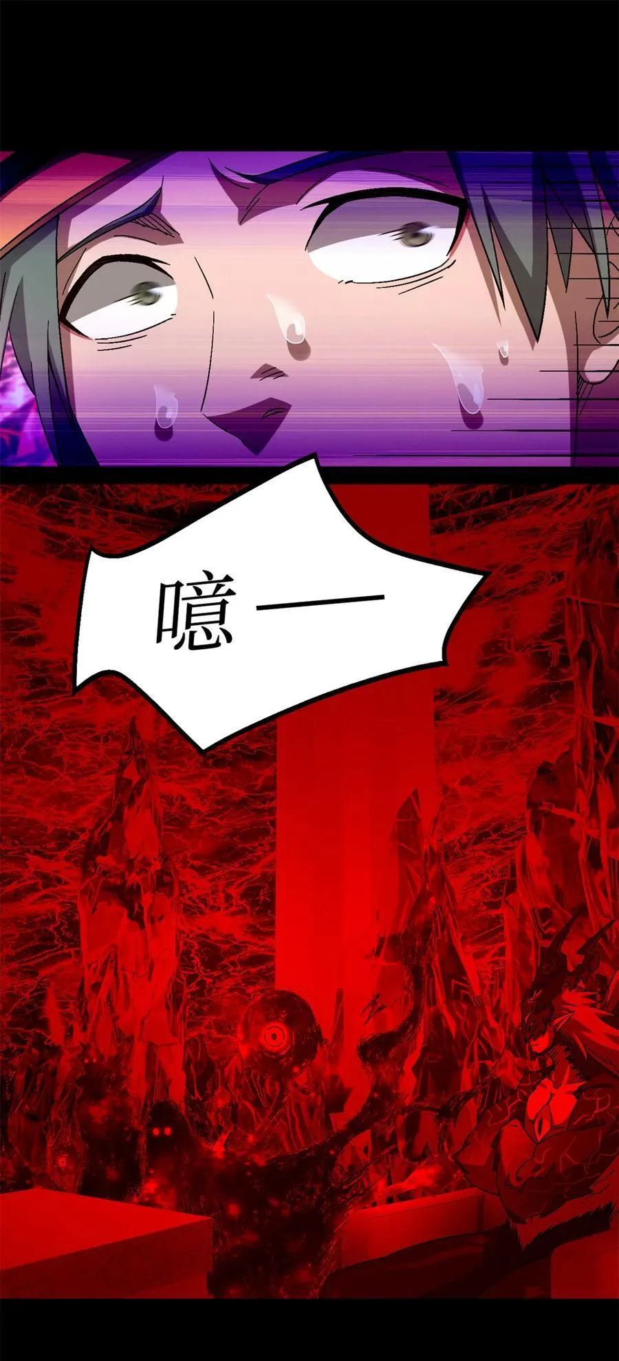 第98片 初次见面 第23页