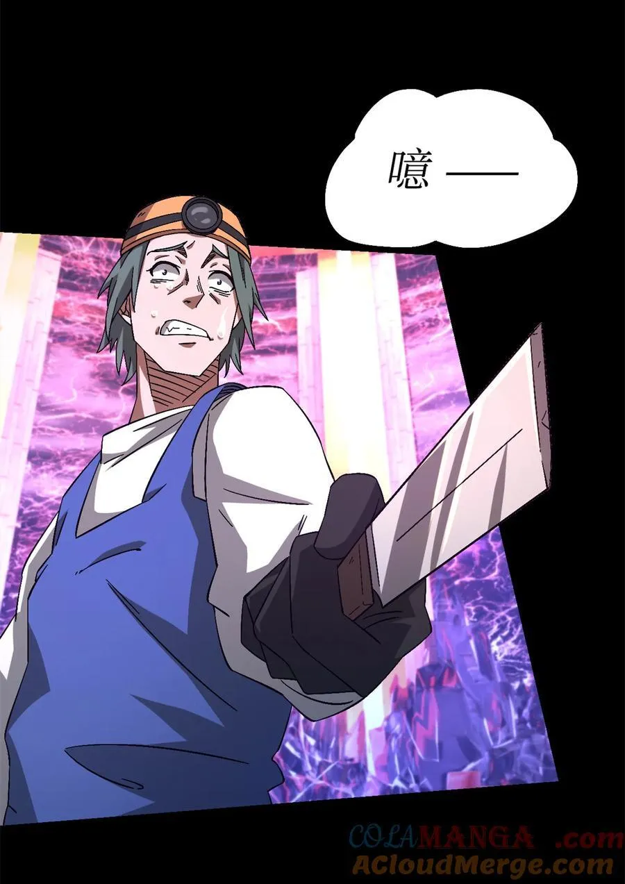 第98片 初次见面 第28页
