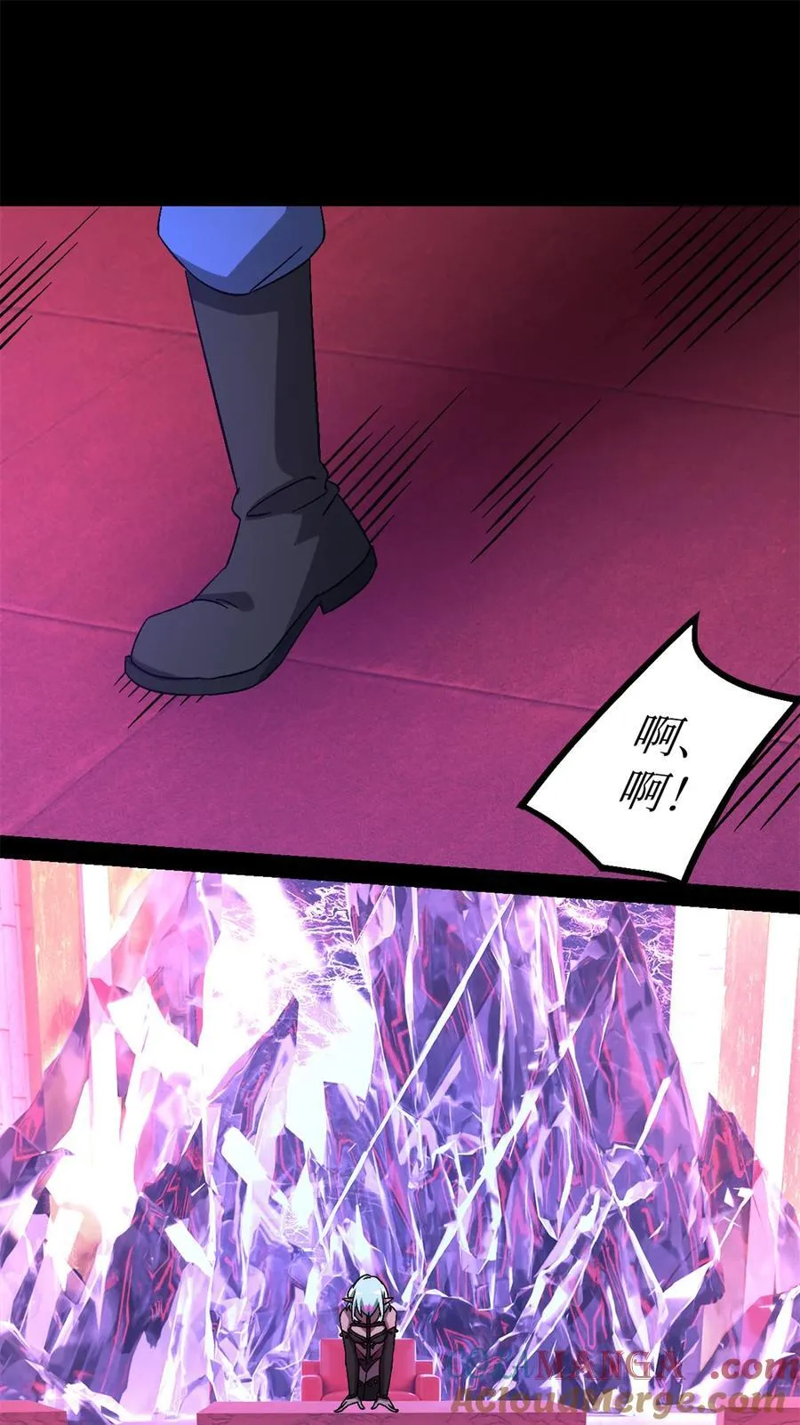 第98片 初次见面 第31页