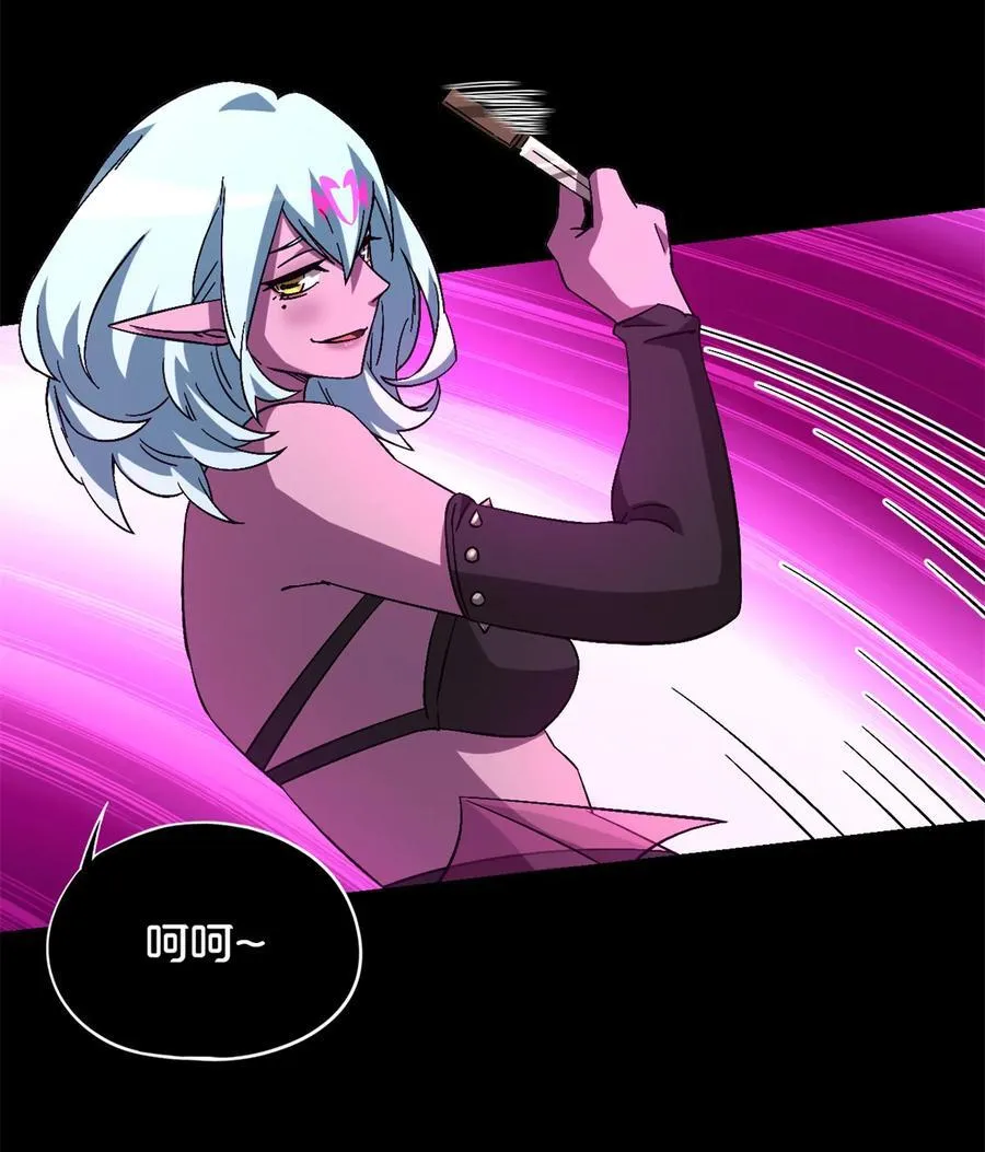 第98片 初次见面 第33页