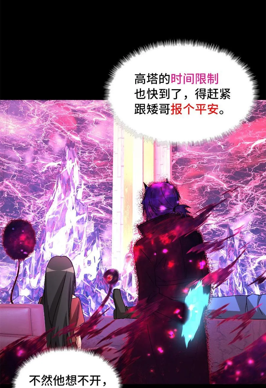 第98片 初次见面 第45页