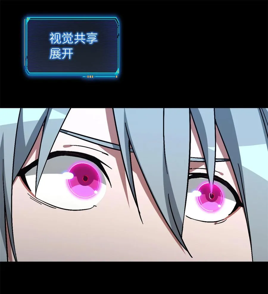 第98片 初次见面 第47页