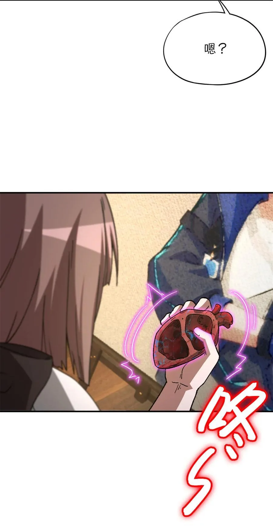 第98片 初次见面 第50页