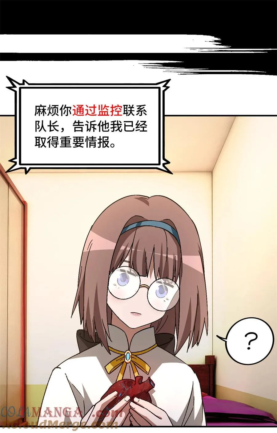 第98片 初次见面 第55页