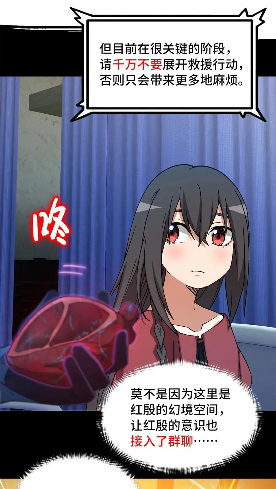 第98片 初次见面 第56页