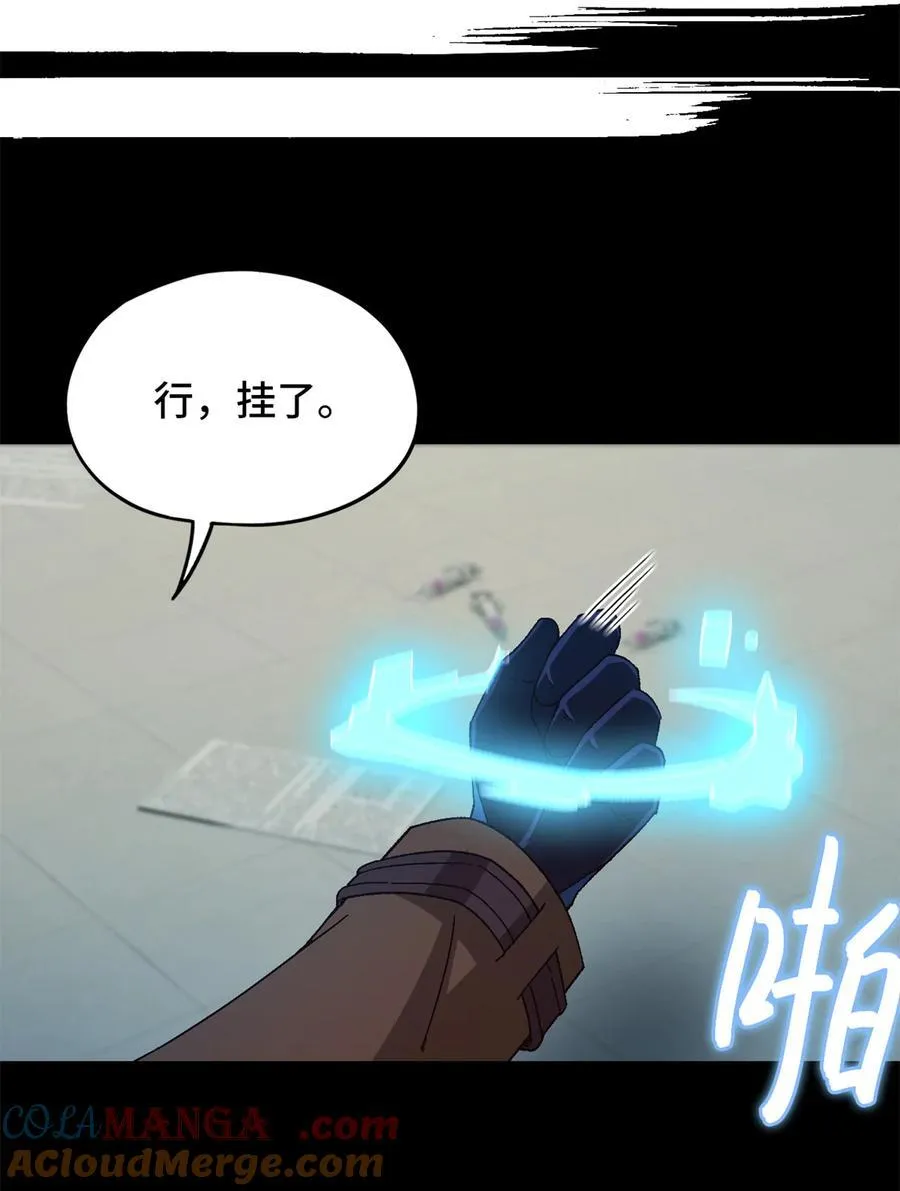 第98片 初次见面 第61页