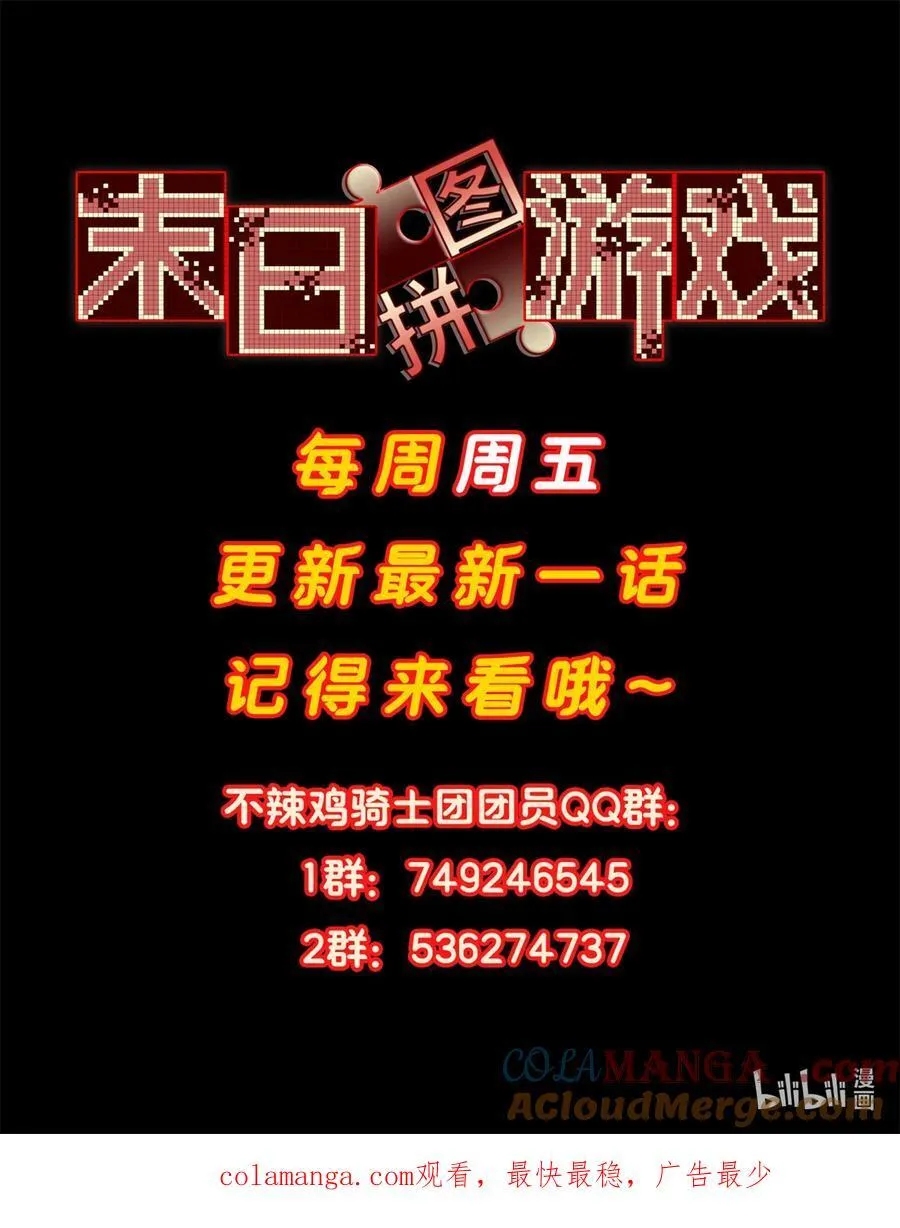 第98片 初次见面 第70页
