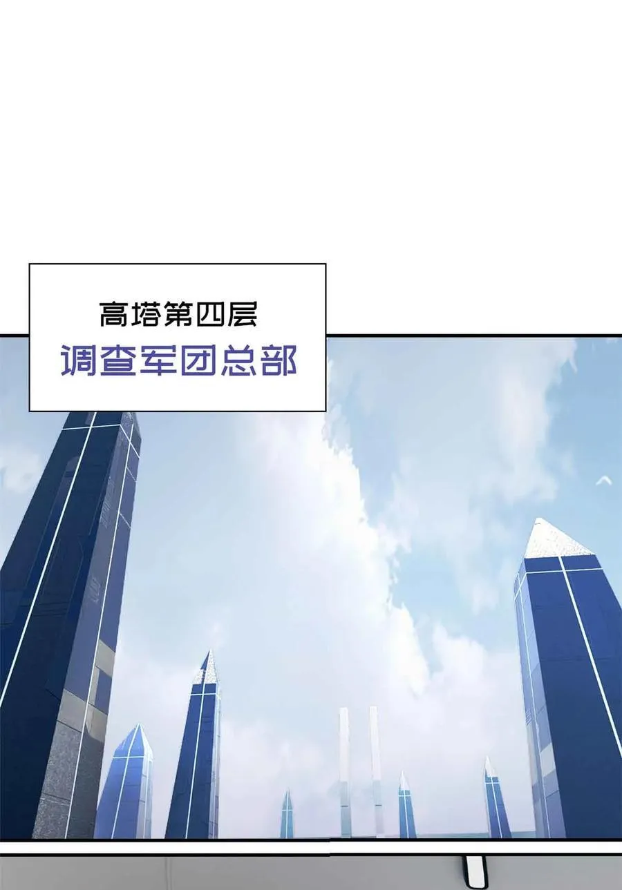 第99片 宴会开始 第2页