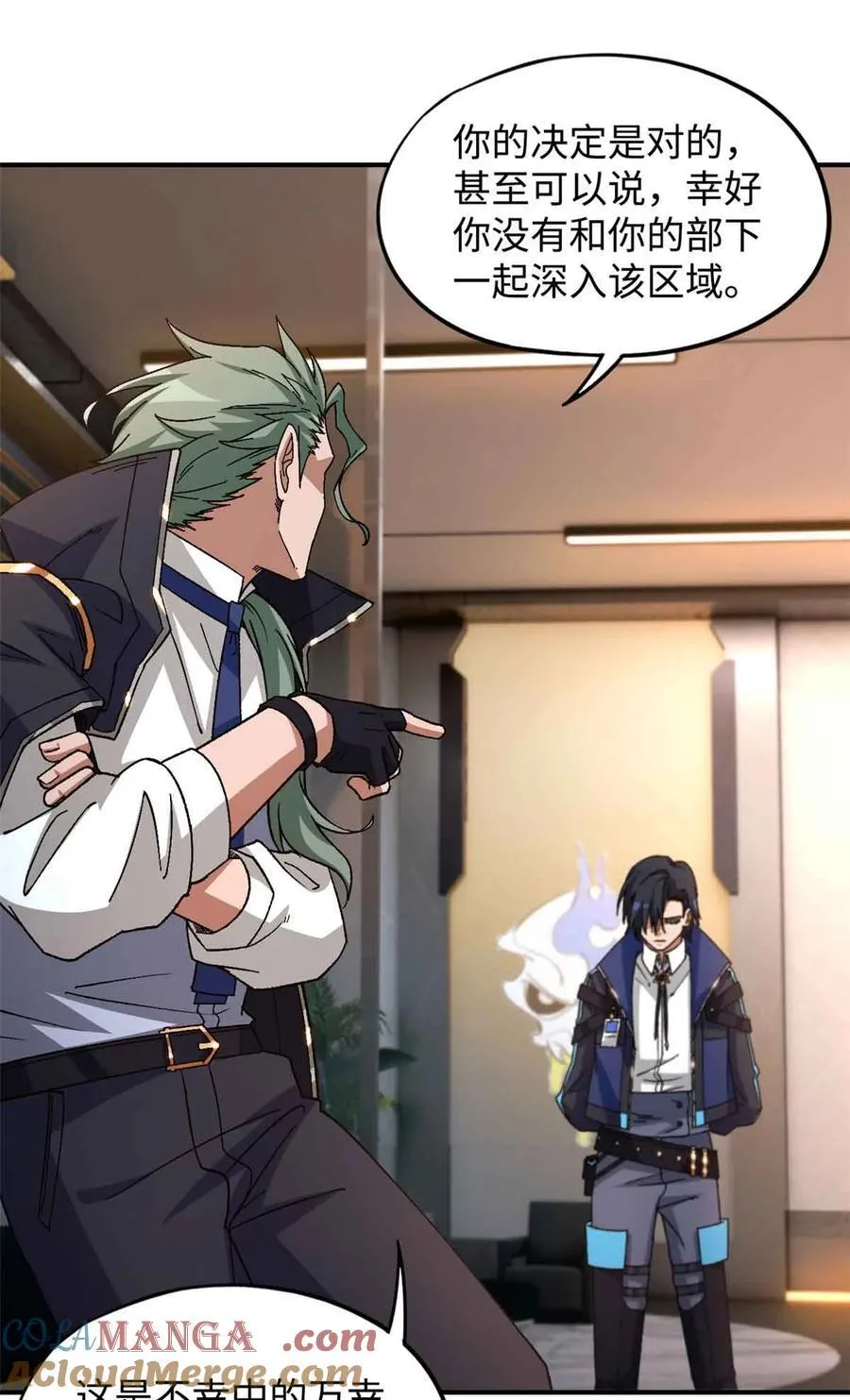 第99片 宴会开始 第7页