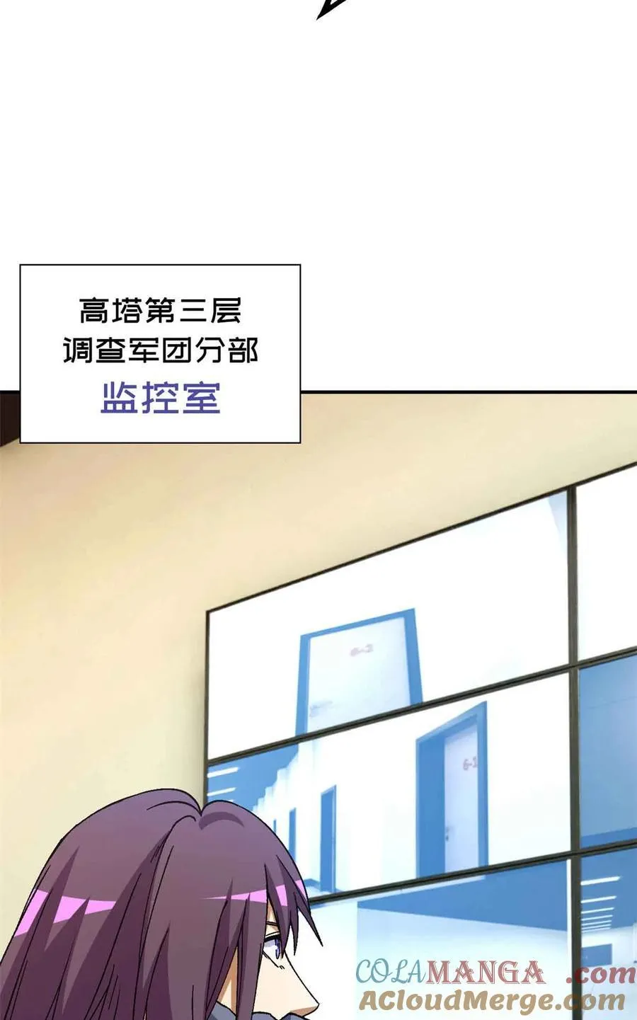 第99片 宴会开始 第25页