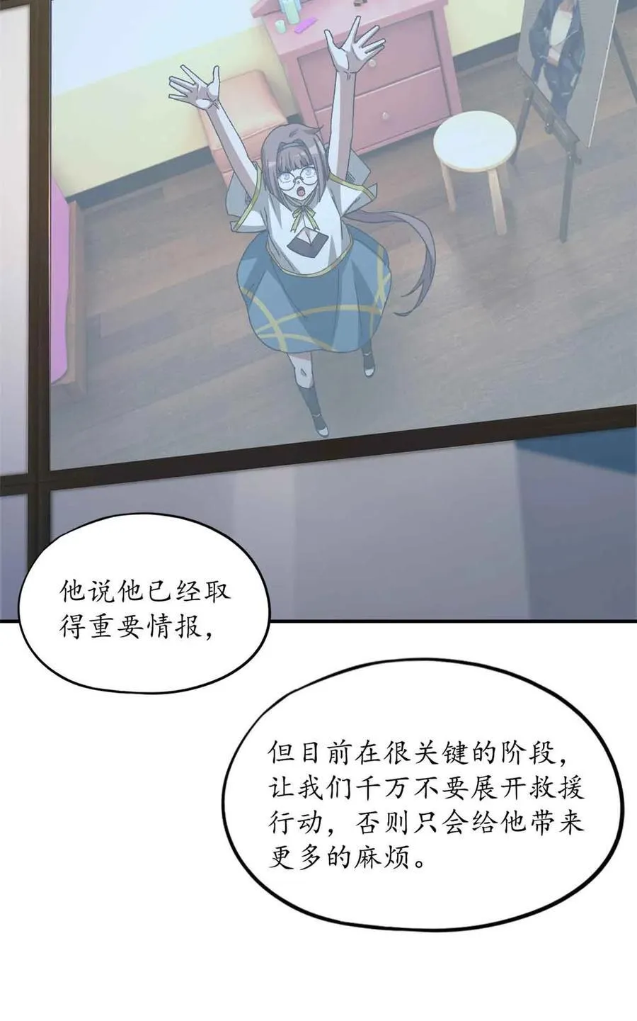 第99片 宴会开始 第27页