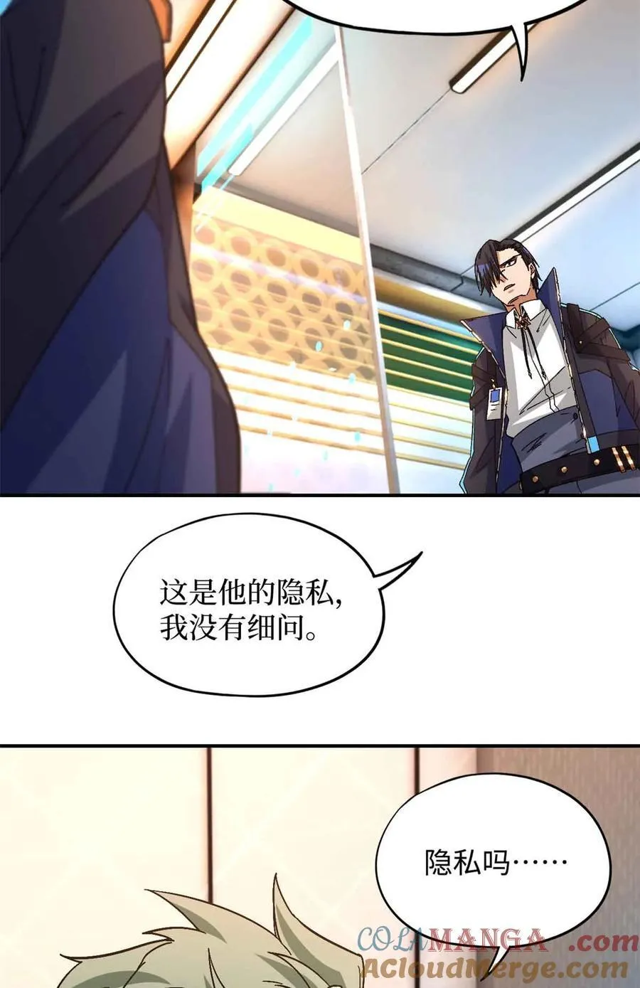 第99片 宴会开始 第34页