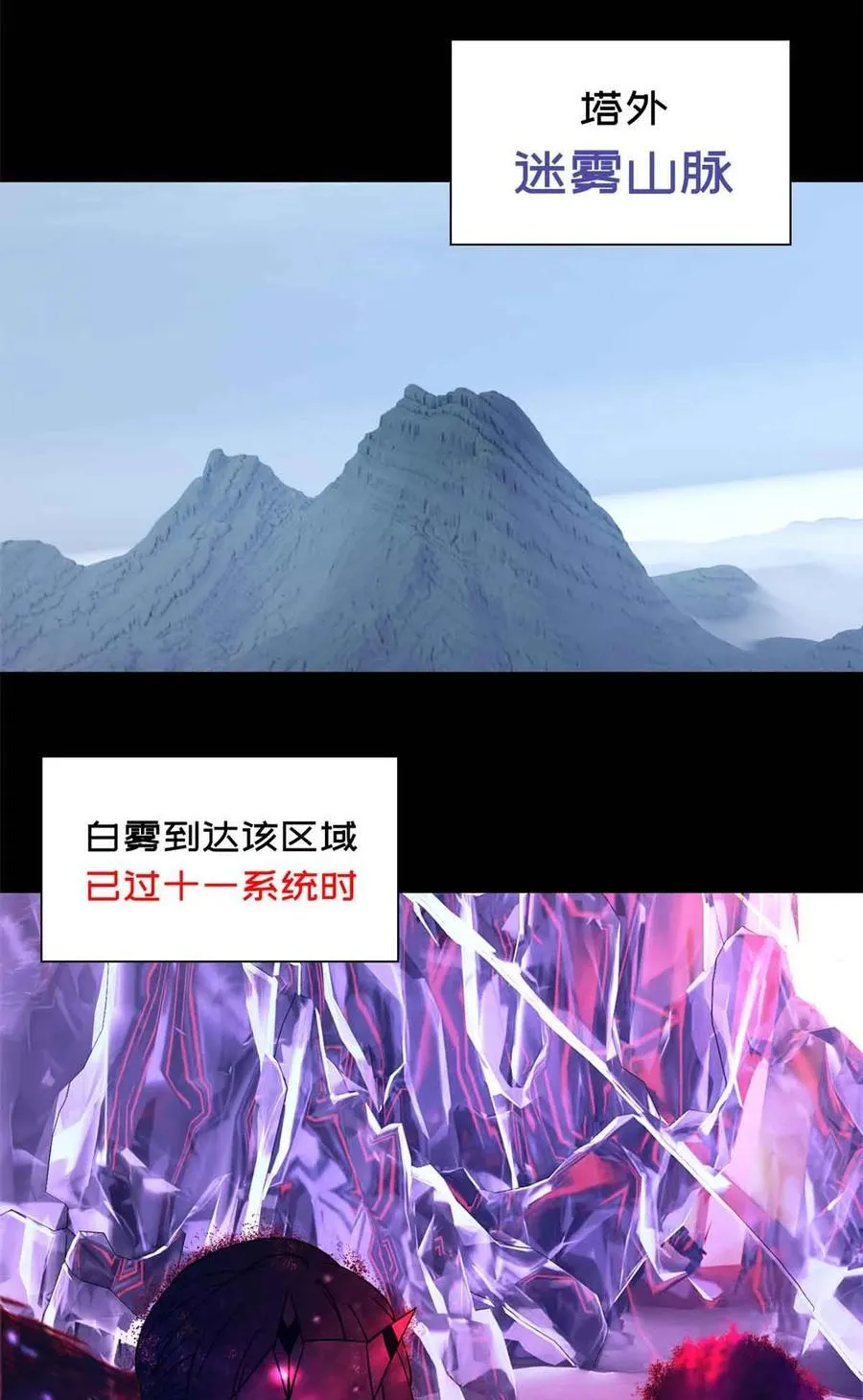 第99片 宴会开始 第41页