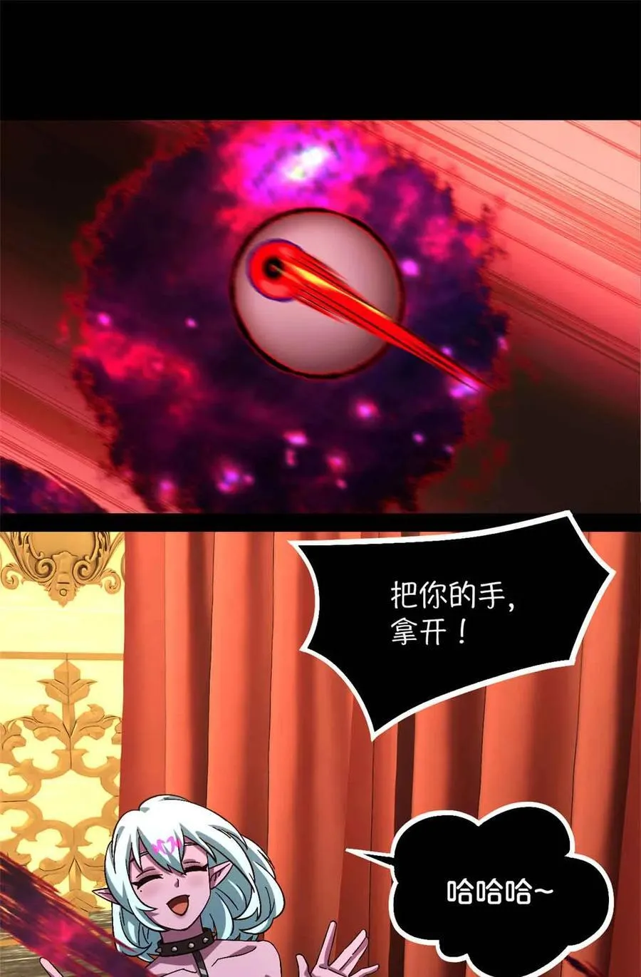 第99片 宴会开始 第54页