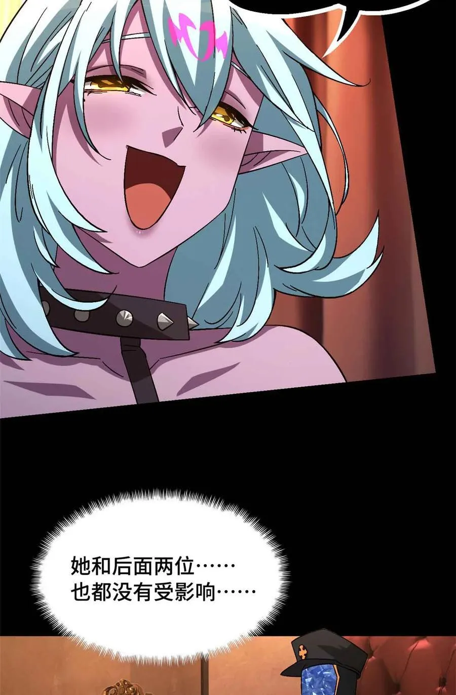 第99片 宴会开始 第56页