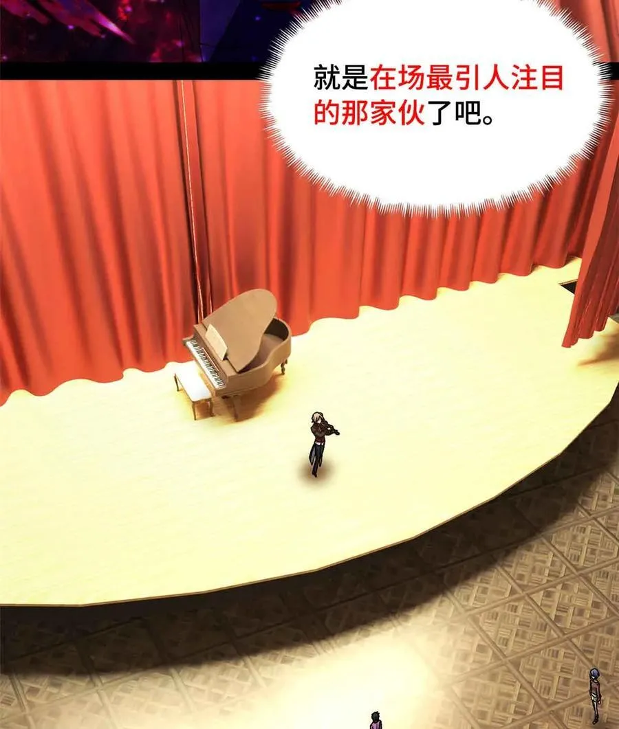 第99片 宴会开始 第59页