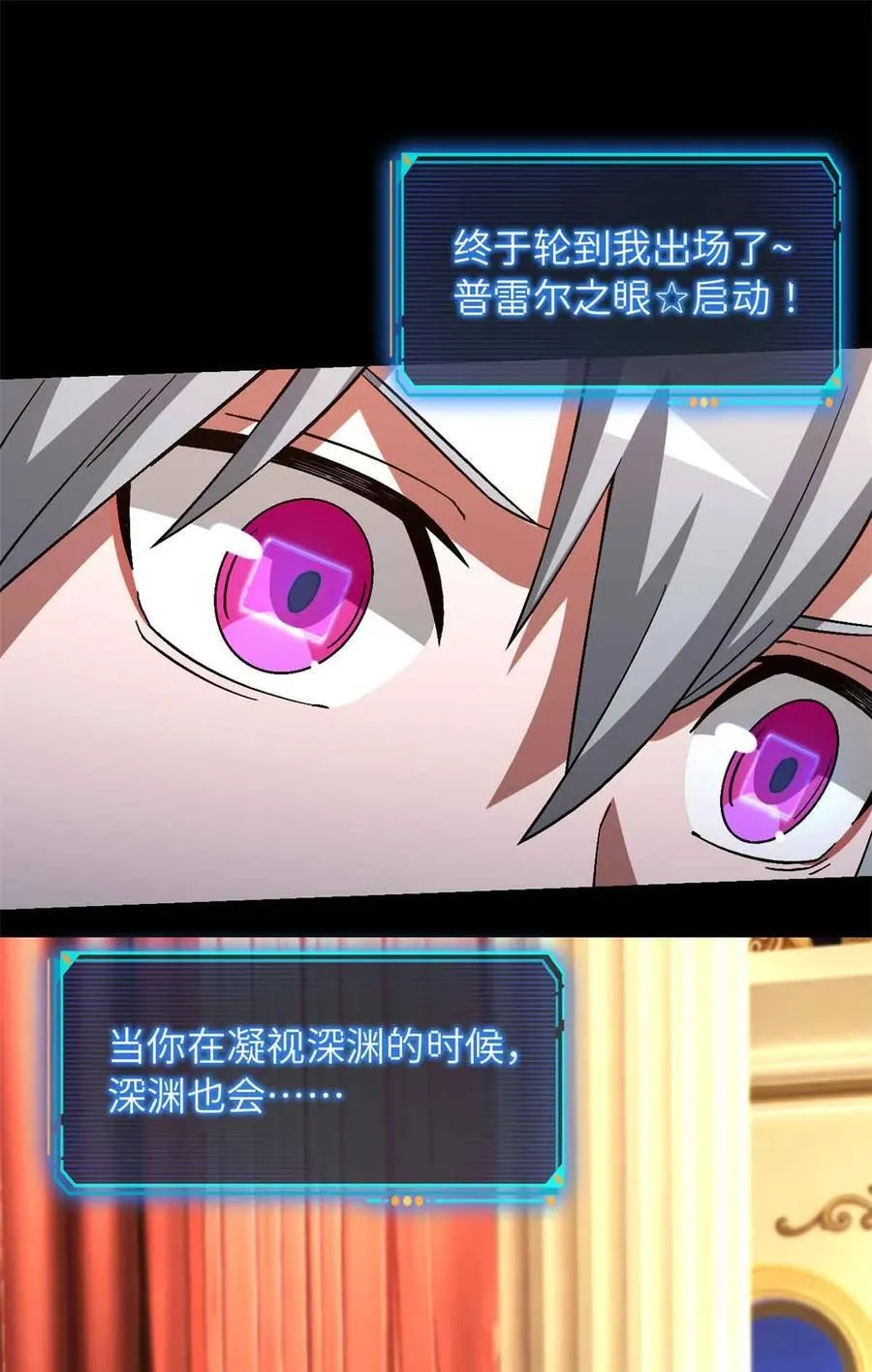 第100片 图穷匕见 上 第2页