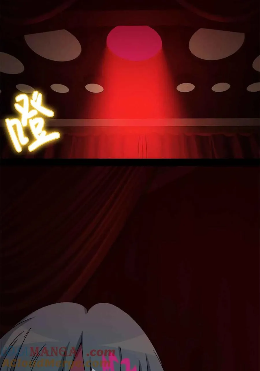 第100片 图穷匕见 上 第10页