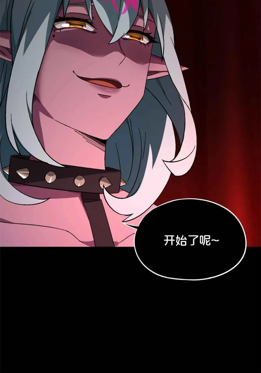 第100片 图穷匕见 上 第11页