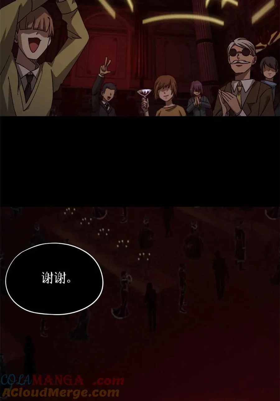 第100片 图穷匕见 上 第16页