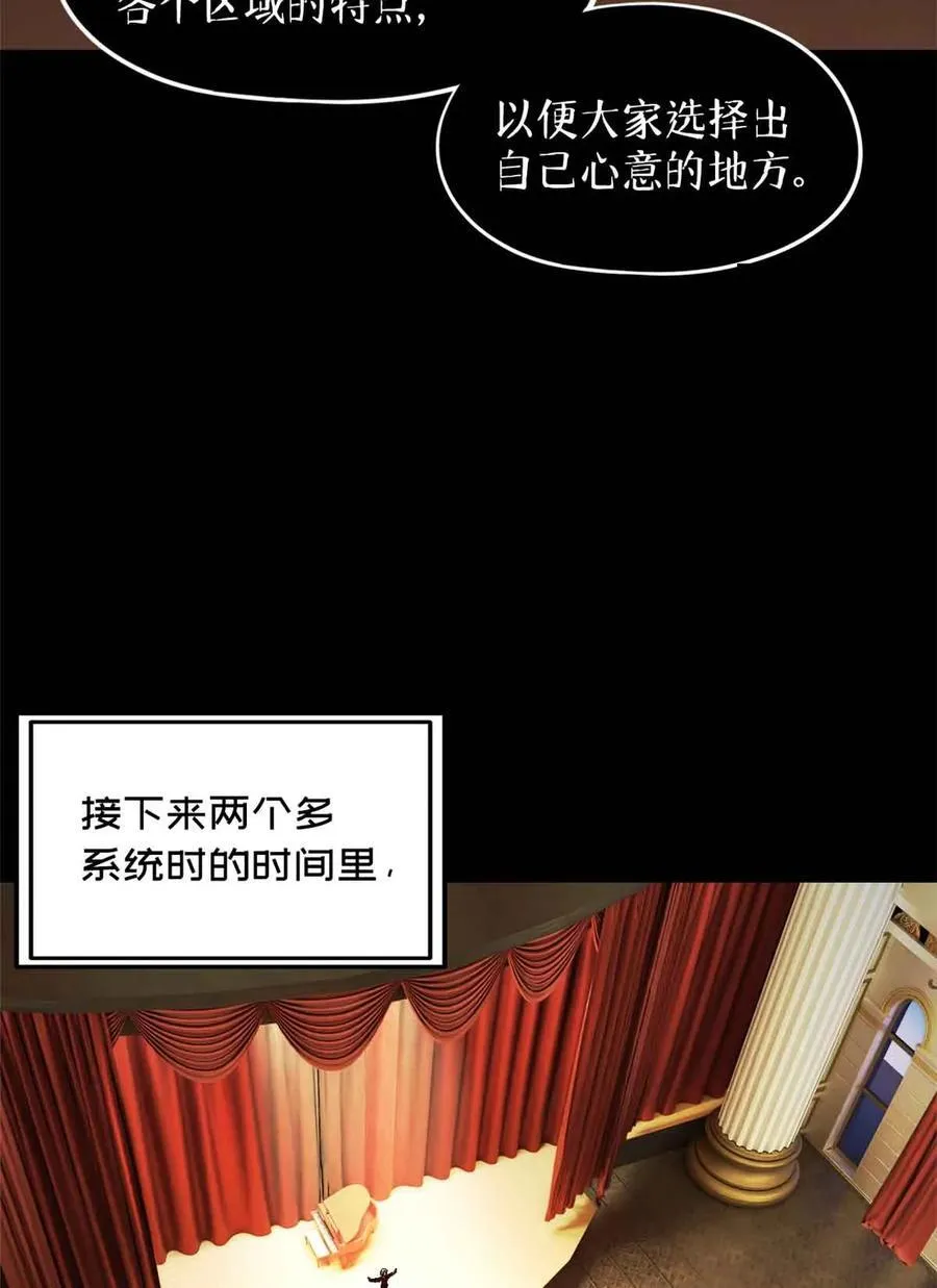 第100片 图穷匕见 上 第45页
