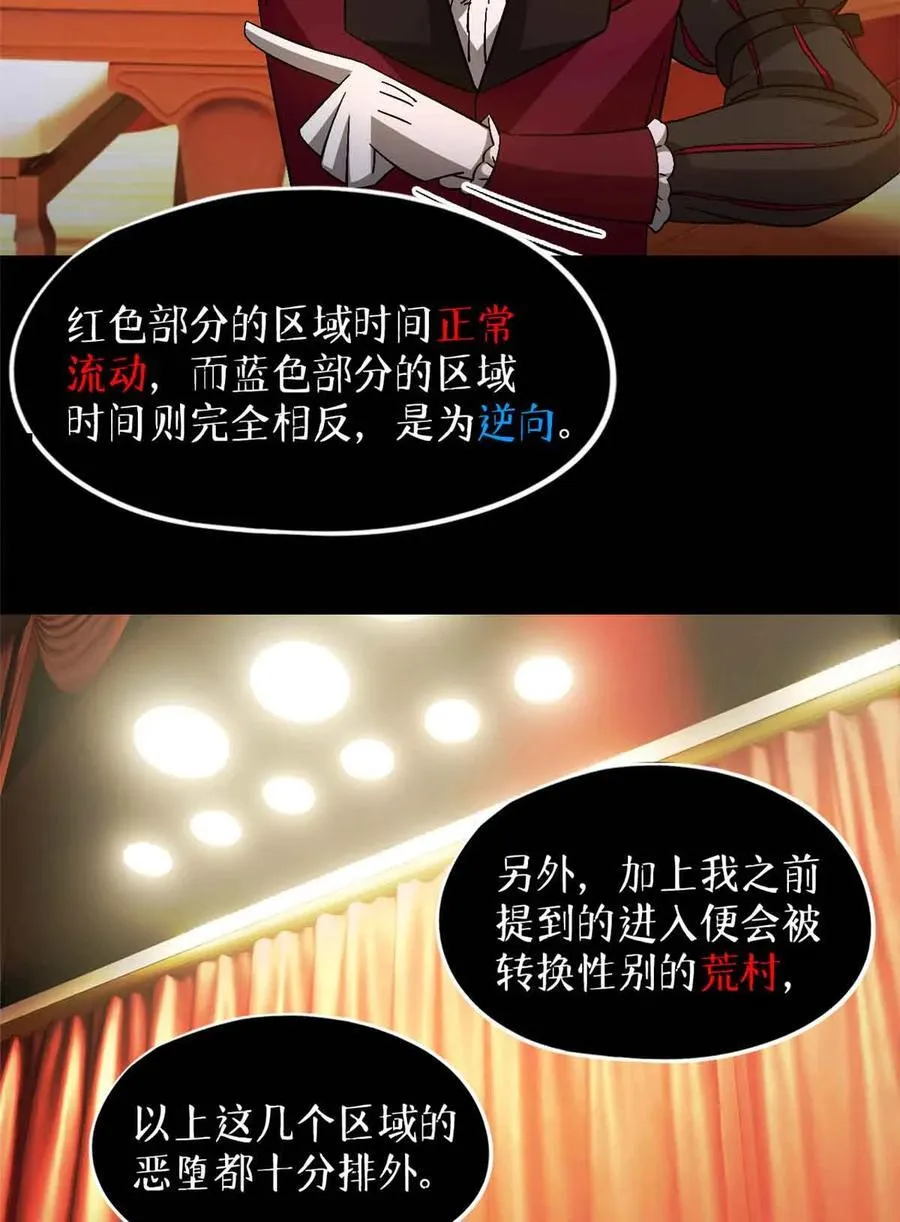 第100片 图穷匕见 上 第50页