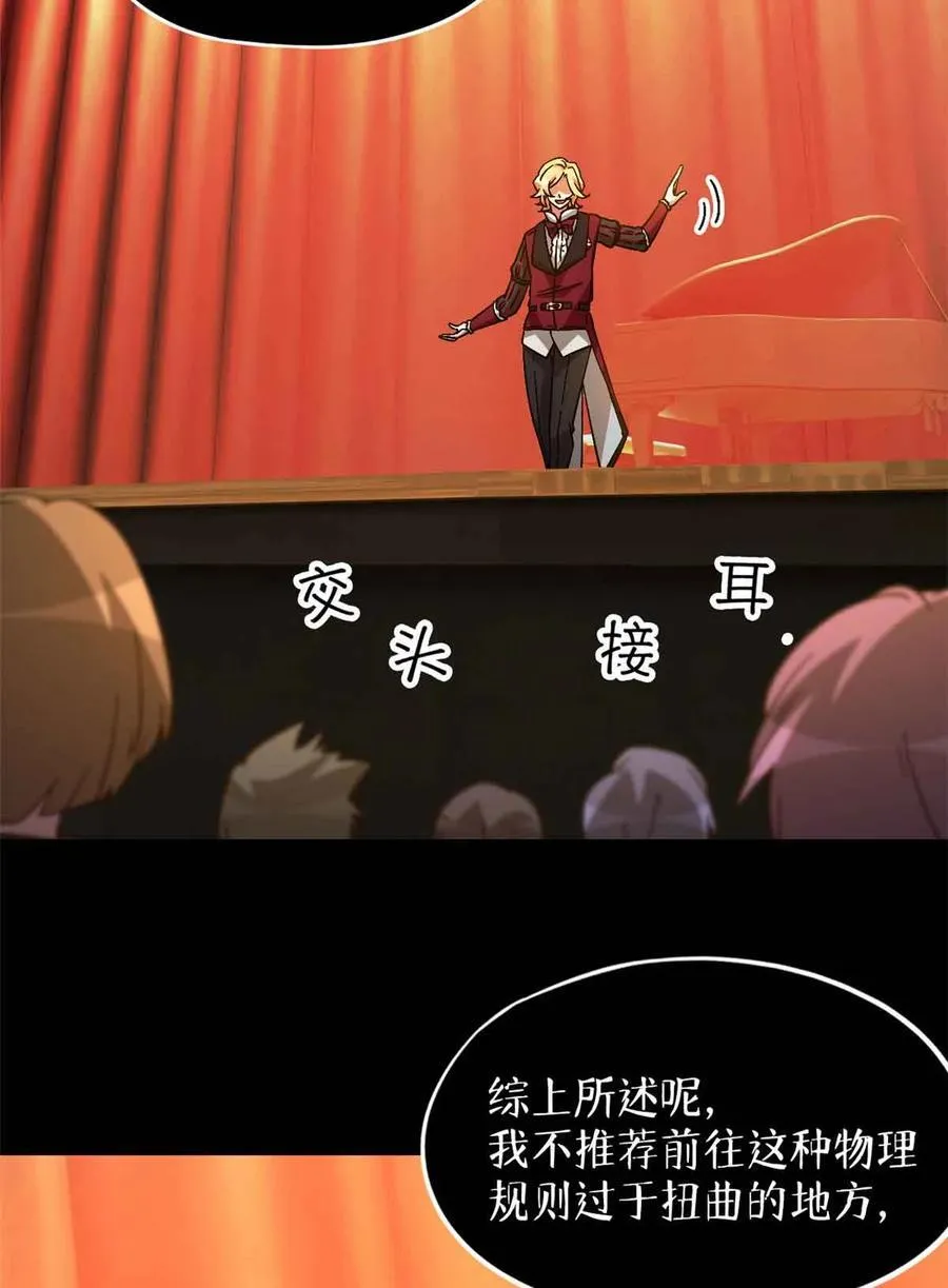 第100片 图穷匕见 上 第51页
