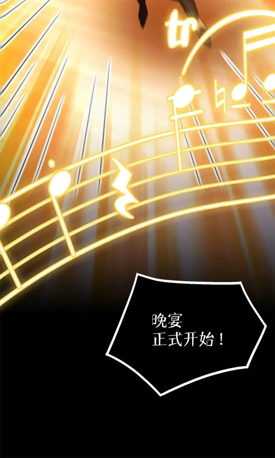 第100片 图穷匕见 上 第65页