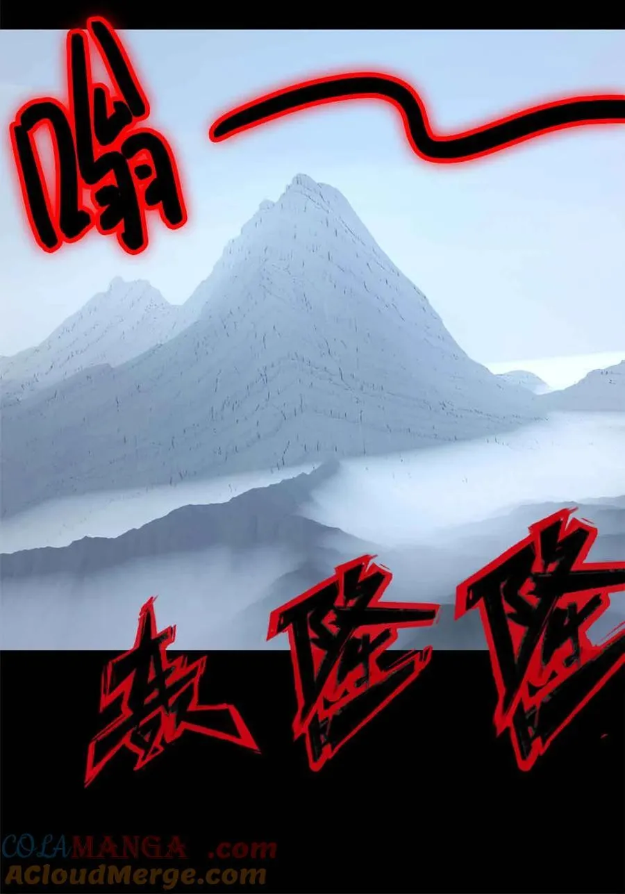 第100片 图穷匕见 下 第46页
