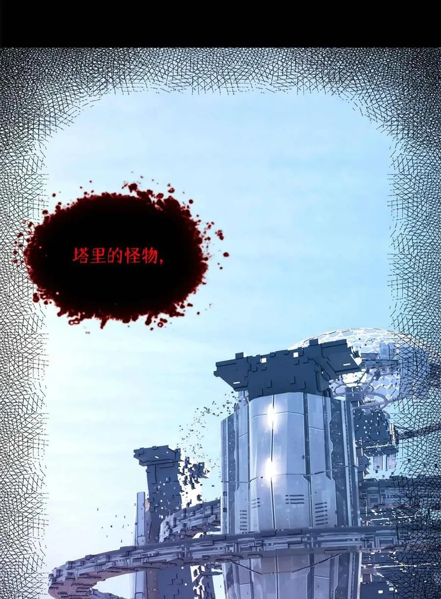 第100片 图穷匕见 下 第59页