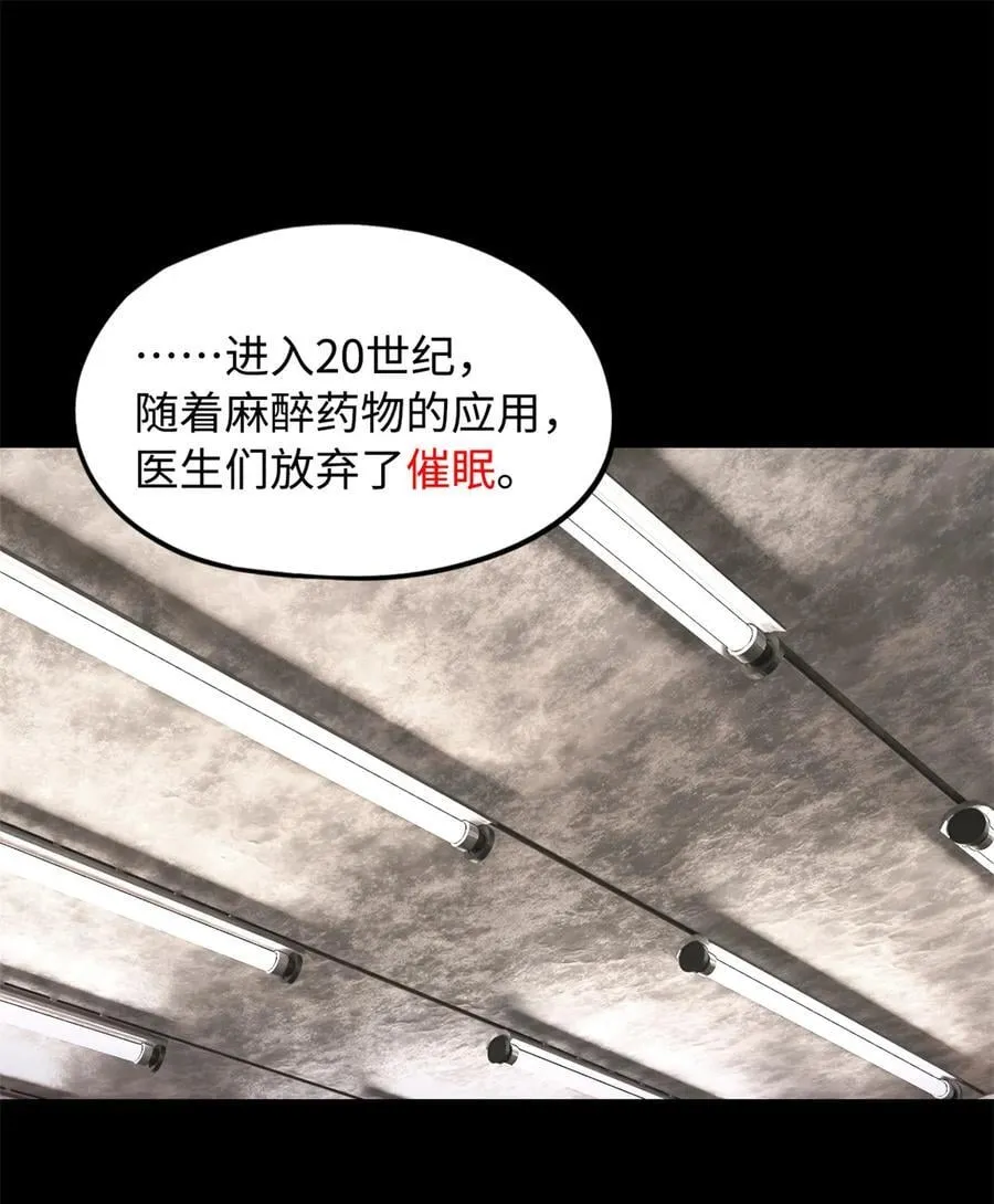 第101片 乱斗 第3页